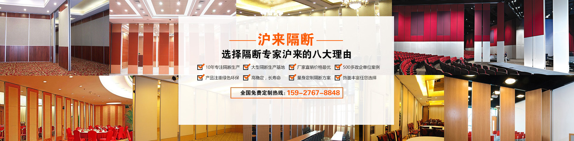 武漢移動(dòng)隔斷廠(chǎng)家